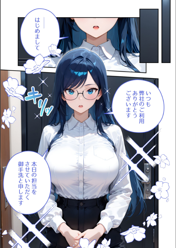 家性婦の成瀬さんは竿のお掃除までしてくれる モザイク版_5枚目の画像
